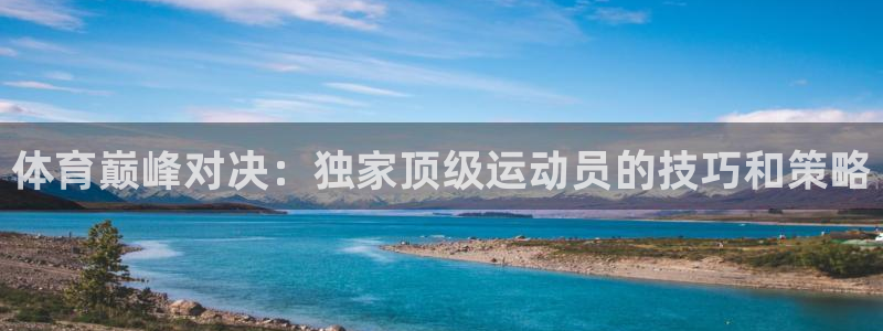 苹果斗球直播app下载
