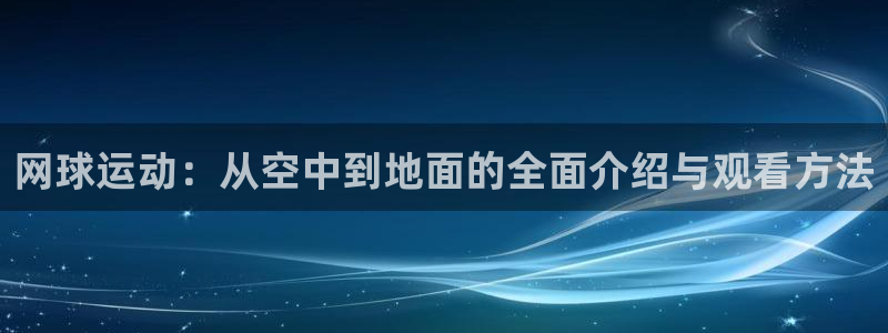 斗球直播nba免费观看下载