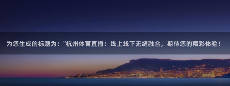 斗球直播平台