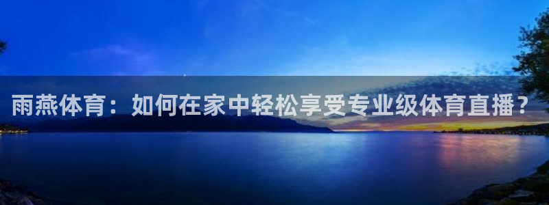 斗球直播app苹果下载安装