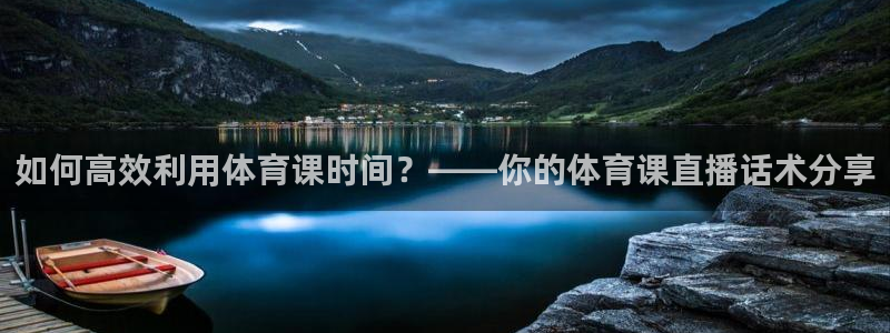 斗球直播app官方版